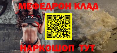 амфетамин Ипатово