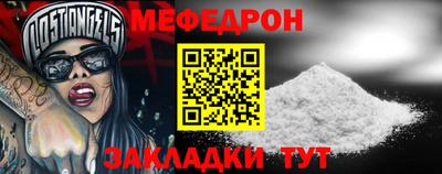 амфетамин Ипатово