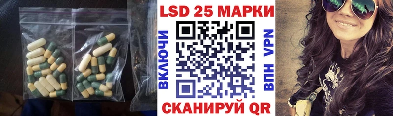 LSD-25 экстази ecstasy Протвино