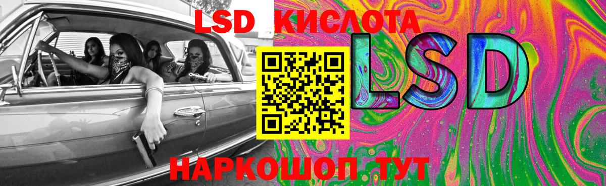 Протвино  LSD-25 экстази  Вход с VPN  Лсд 25 экстази ecstasy 
