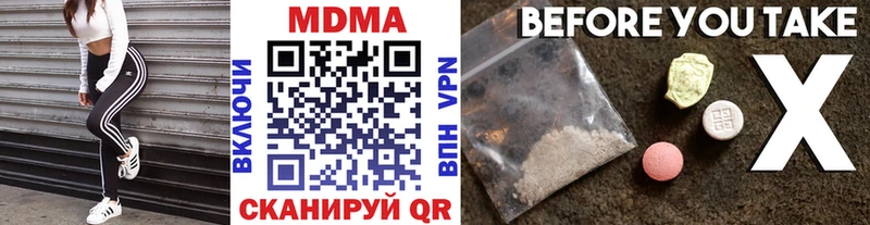 MDMA VHQ  Протвино 