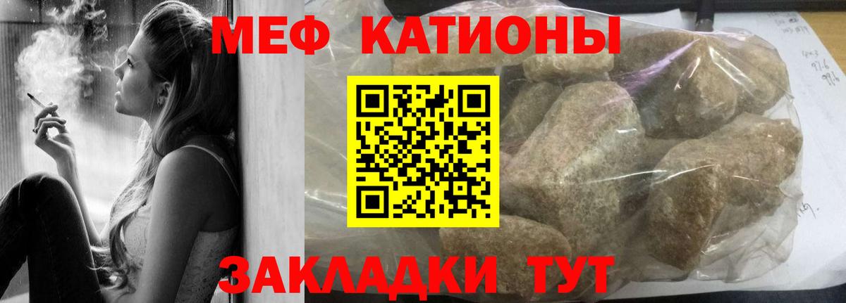 МЕФ мука Протвино