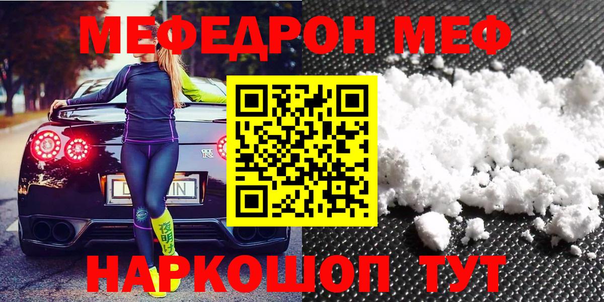 Протвино  Конопля  ГАШ  МЕФ   Вход с VPN  ГАШ  Марихуана 