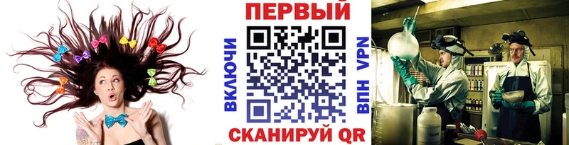 Первитин винт  гидра маркетплейс  Протвино 