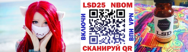 Марки 25I-NBOMe 1,5мг где продают наркотики Протвино