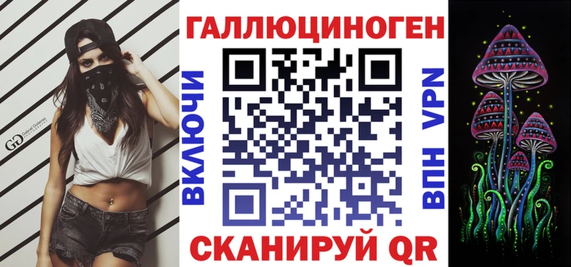 площадка клад  где купить наркоту  Протвино  Галлюциногенные грибы ЛСД  МЕГА ССЫЛКА 