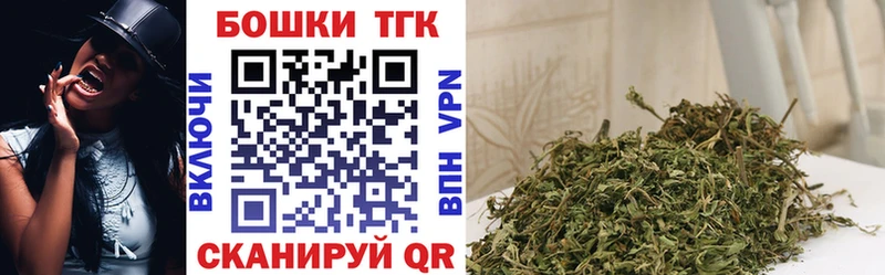 закладка  hydra ONION  Марихуана VHQ  Протвино 