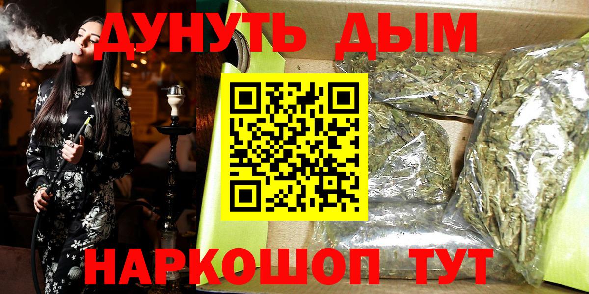 Бошки Шишки White Widow Протвино